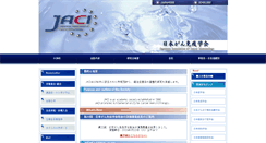 Desktop Screenshot of jaci.jp